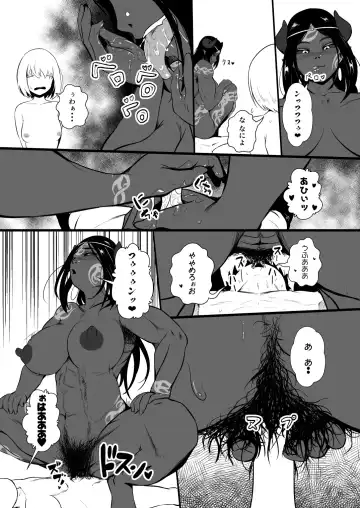 [Yoshitora] 救世主と救済者 Fhentai - Page 95