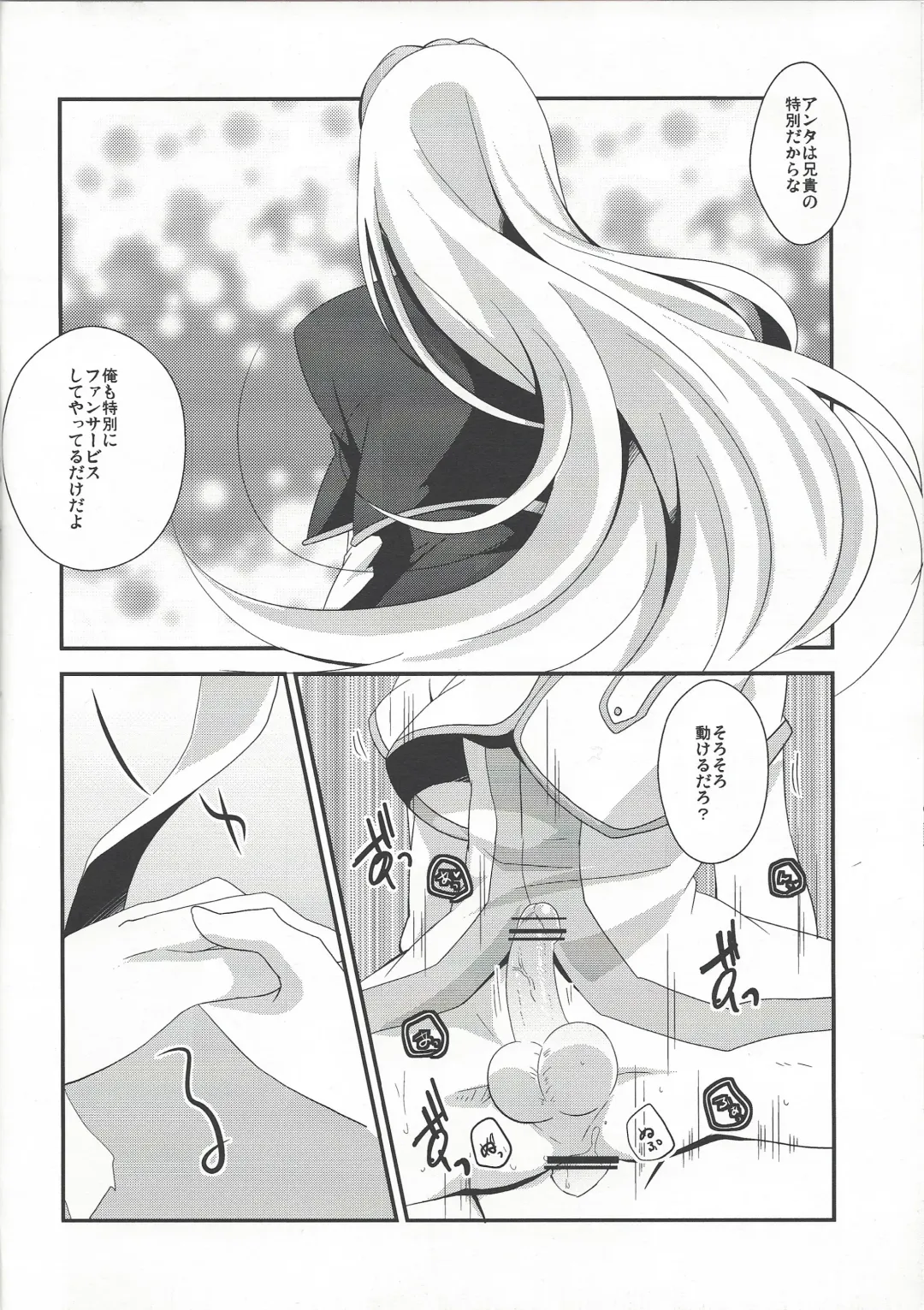 [Kaya] Anoko ga Iu Itoshiteru wa ii Ehon to wa Hedo ga Deru wa Fhentai - Page 14