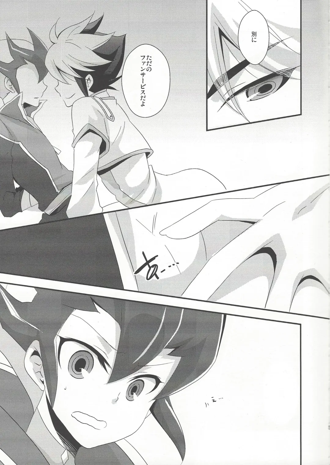 [Kaya] Anoko ga Iu Itoshiteru wa ii Ehon to wa Hedo ga Deru wa Fhentai - Page 5