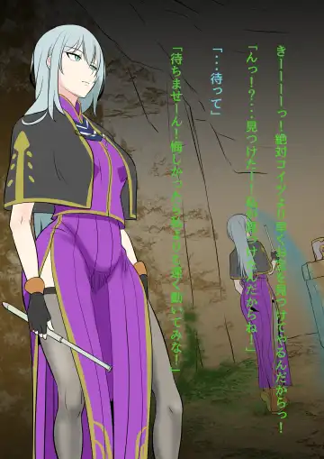 [Mokuseirokku] Futanari Mahou Koukogakusha no Junan Fhentai - Page 11