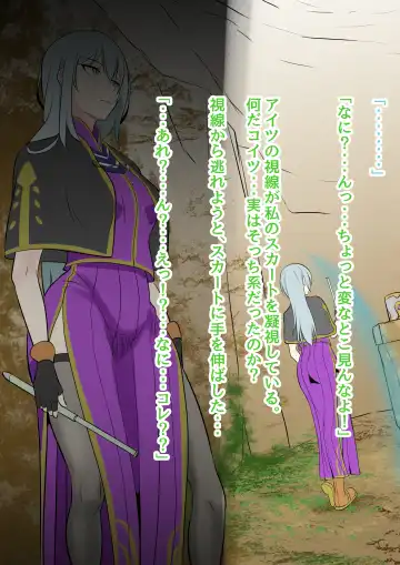 [Mokuseirokku] Futanari Mahou Koukogakusha no Junan Fhentai - Page 13