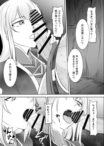 [Mokuseirokku] Futanari Mahou Koukogakusha no Junan Fhentai - Page 27