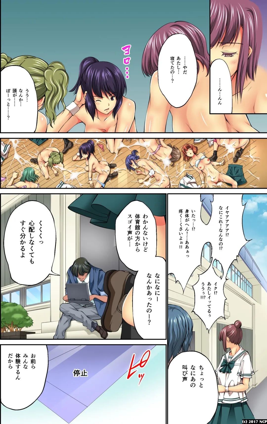[Kuusou] Mousou Jitsugen Item Toushi, Suimin, Teishi o Jiyuujizai ni Control! Fhentai - Page 10