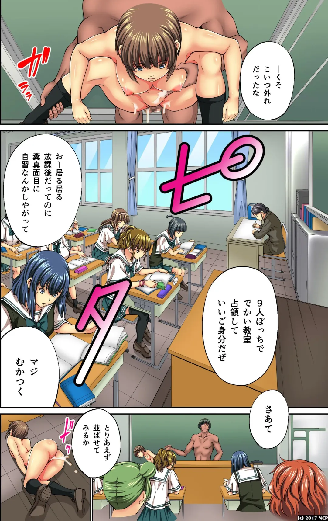 [Kuusou] Mousou Jitsugen Item Toushi, Suimin, Teishi o Jiyuujizai ni Control! Fhentai - Page 12