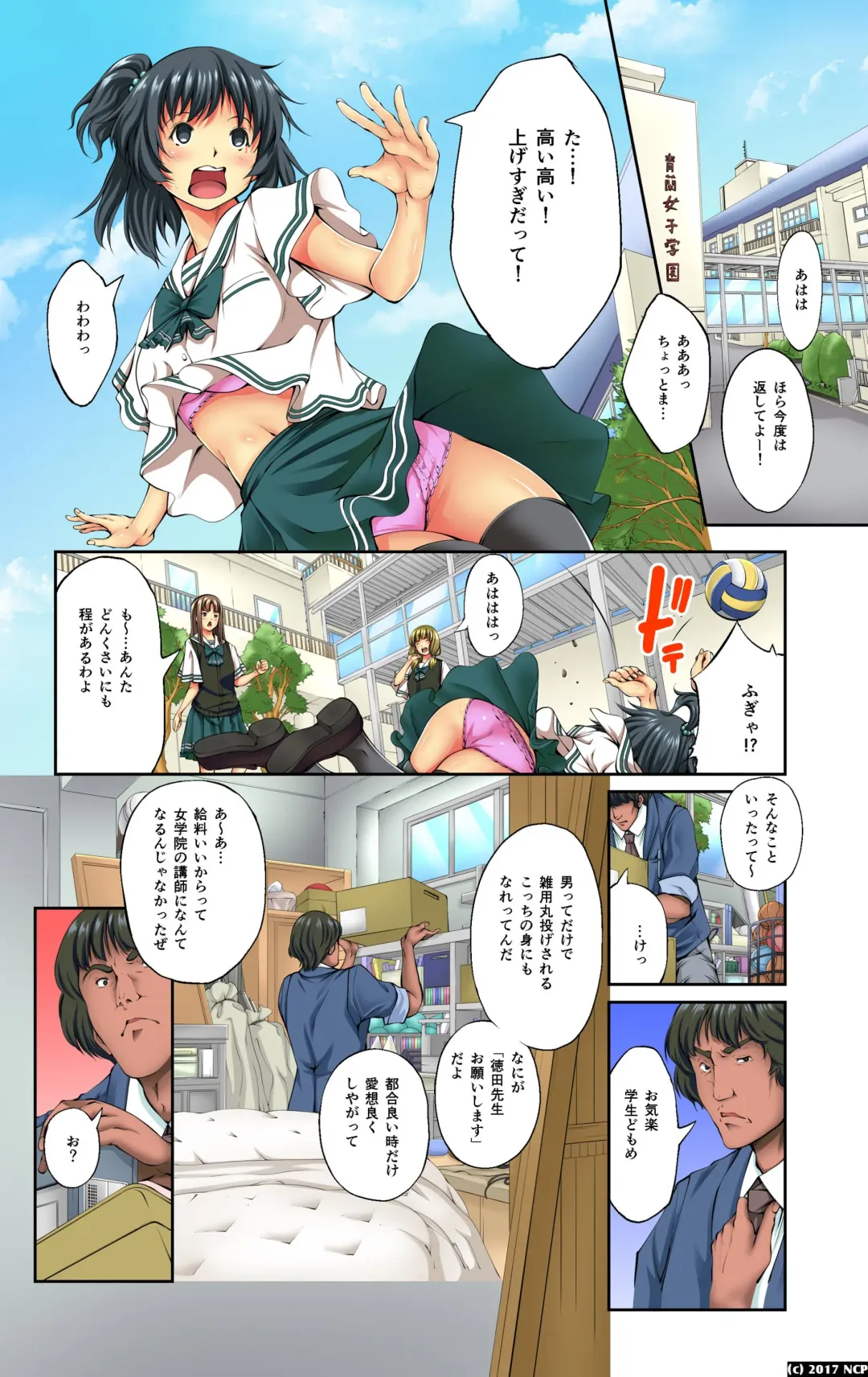 [Kuusou] Mousou Jitsugen Item Toushi, Suimin, Teishi o Jiyuujizai ni Control! Fhentai - Page 3