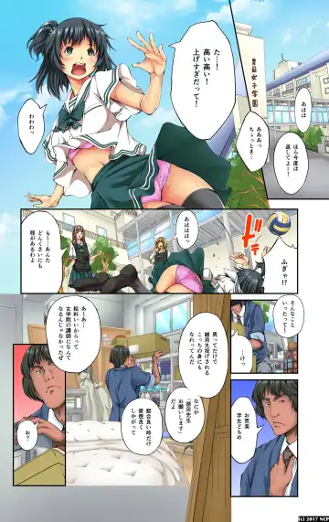 [Kuusou] Mousou Jitsugen Item Toushi, Suimin, Teishi o Jiyuujizai ni Control! Fhentai - Page 3