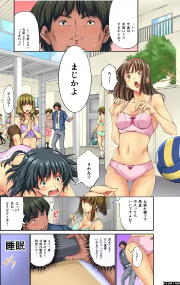 [Kuusou] Mousou Jitsugen Item Toushi, Suimin, Teishi o Jiyuujizai ni Control! Fhentai - Page 6