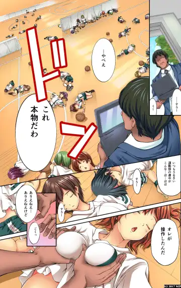 [Kuusou] Mousou Jitsugen Item Toushi, Suimin, Teishi o Jiyuujizai ni Control! Fhentai - Page 7
