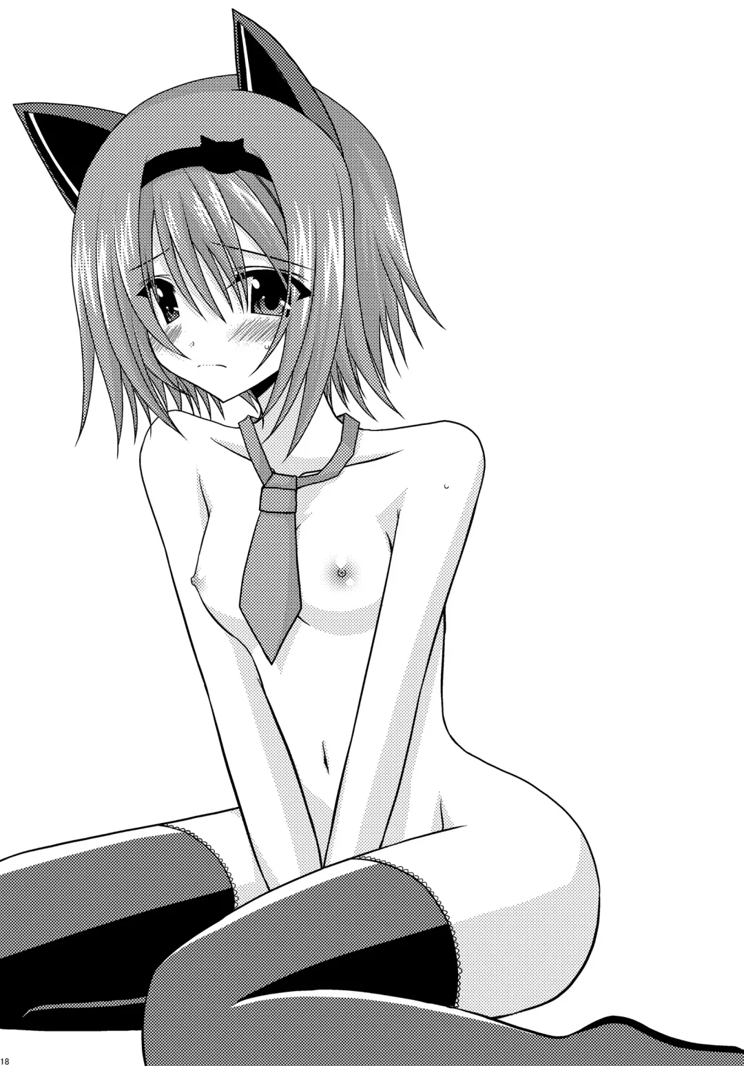 [Charu] Omake of Phallus (+a) collection Fhentai - Page 17