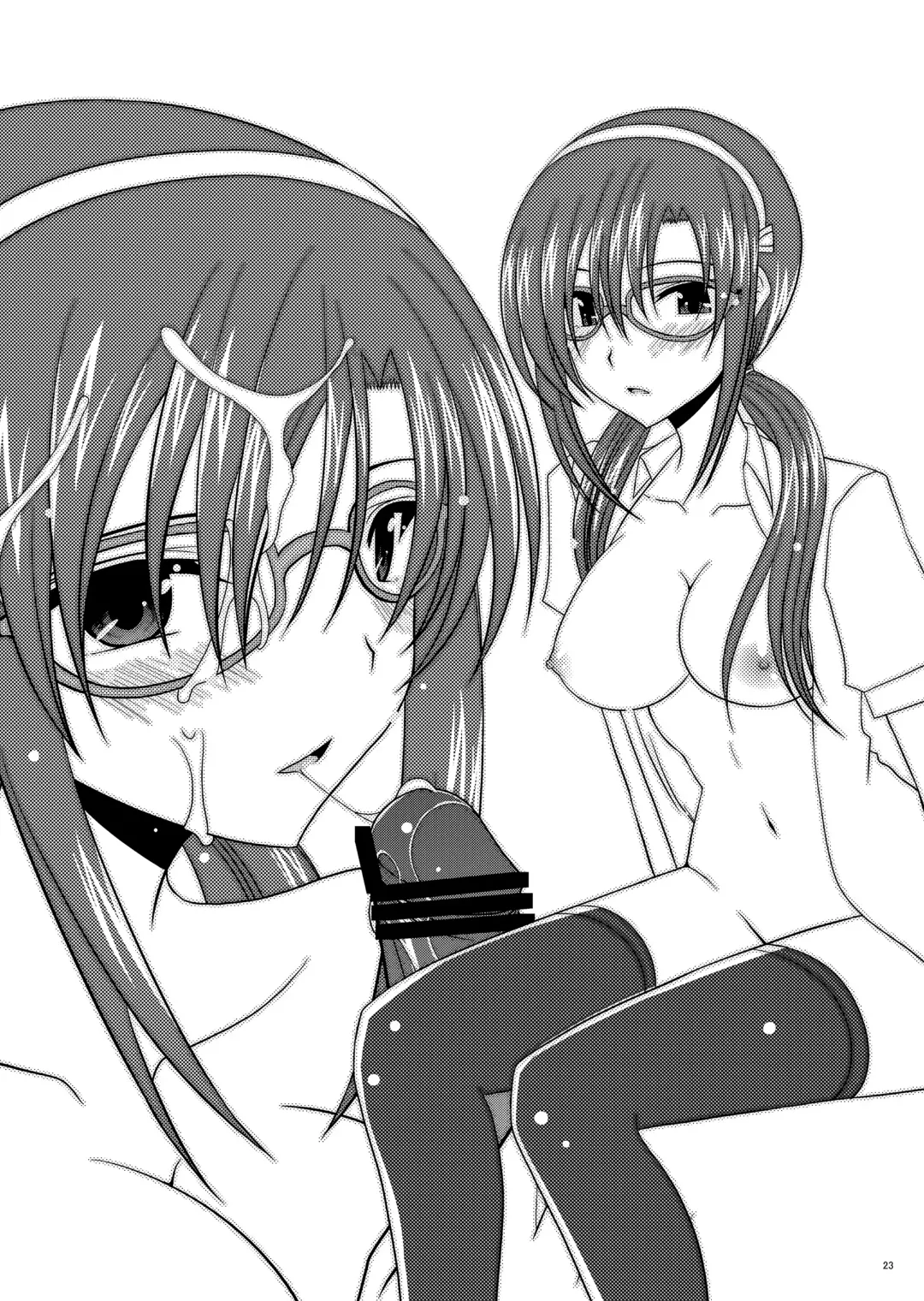 [Charu] Omake of Phallus (+a) collection Fhentai - Page 22