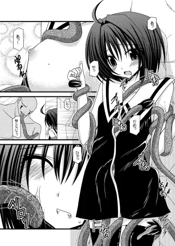 [Charu] Omake of Phallus (+a) collection Fhentai - Page 52