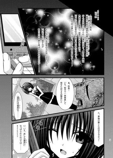 [Charu] Omake of Phallus (+a) collection Fhentai - Page 54