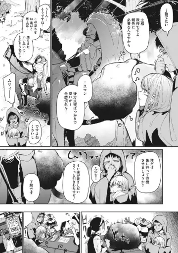 [Miitoban] Neckless Fhentai - Page 3