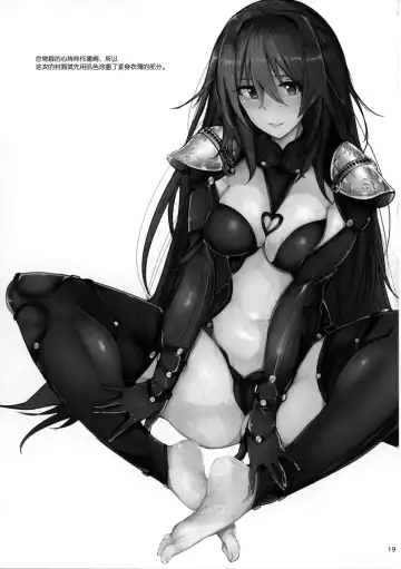 [Ribyuhki] Shishou ni Amaeru nara Ima shika Nai Fhentai - Page 22