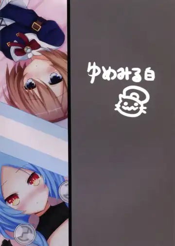 [Haru] Online de Next na Koibito | Next's Lover Online Fhentai - Page 2