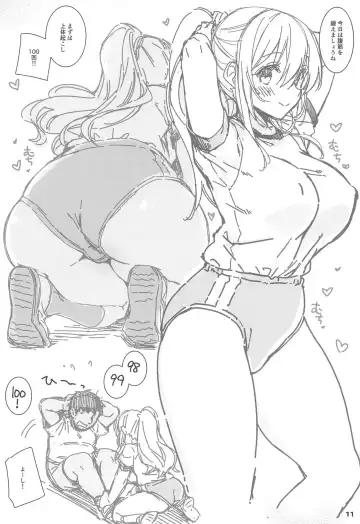 [Kekocha] Yurufuwa Atago Fitness Fhentai - Page 10