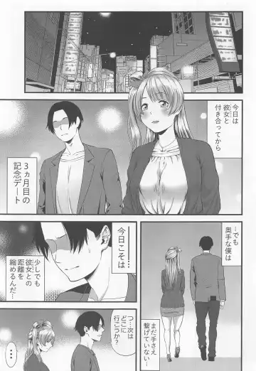 [Maccha Neji] Boku no Kanojo wa Moto Idol Fhentai - Page 2