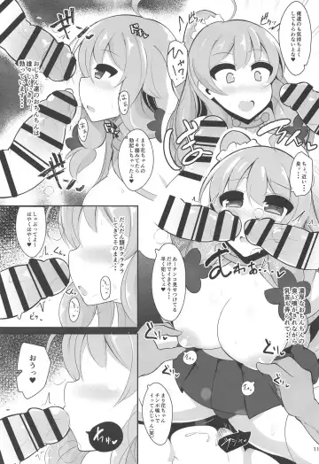 [Jakko] Geneki Idol no Marika-chan ga Nariyuki de Honki Kozukuri Cosplay Kojin Satsuei Suru Hon Fhentai - Page 10