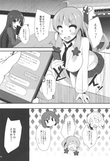 [Jakko] Geneki Idol no Marika-chan ga Nariyuki de Honki Kozukuri Cosplay Kojin Satsuei Suru Hon Fhentai - Page 3