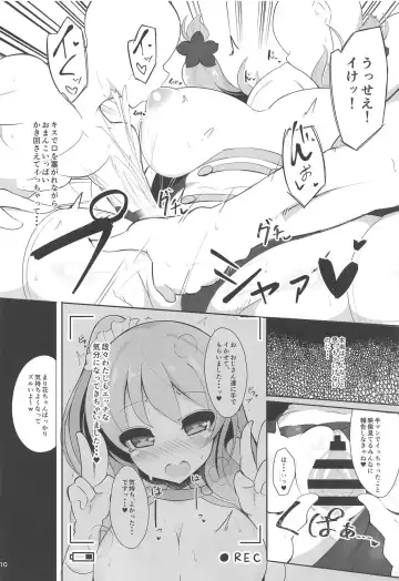 [Jakko] Geneki Idol no Marika-chan ga Nariyuki de Honki Kozukuri Cosplay Kojin Satsuei Suru Hon Fhentai - Page 9