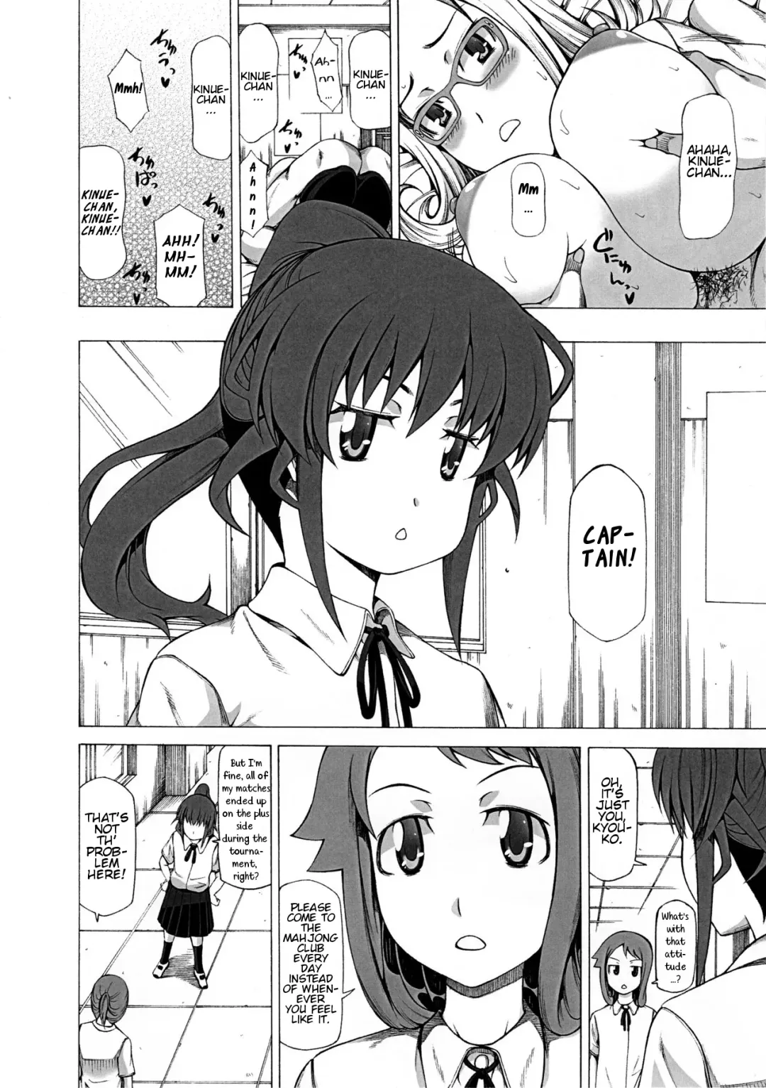 [Kudou Hiroshi] Chidori Bakudan Fhentai - Page 21