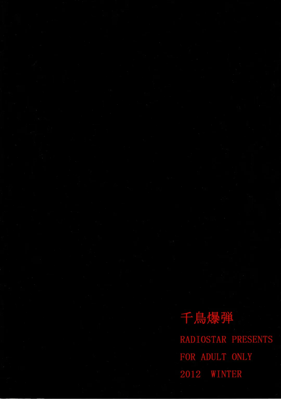 [Kudou Hiroshi] Chidori Bakudan Fhentai - Page 30