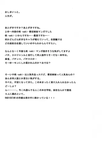 [Kudou Hiroshi] Chidori Bakudan Fhentai - Page 26