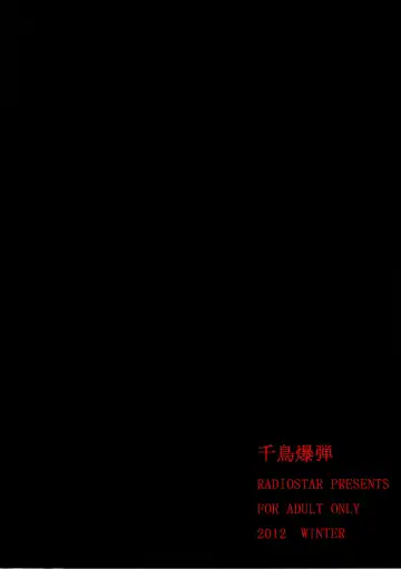 [Kudou Hiroshi] Chidori Bakudan Fhentai - Page 30