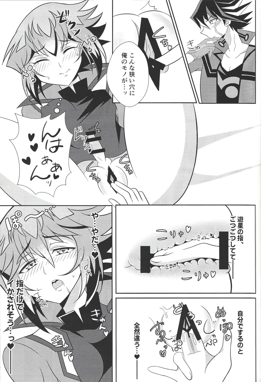 [Jun U No Hito] HONEY TRAPPER Fhentai - Page 19