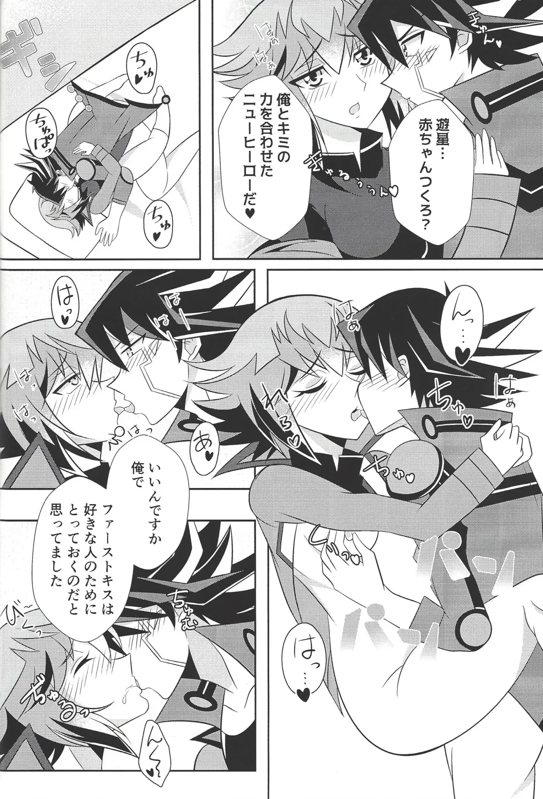 [Jun U No Hito] HONEY TRAPPER Fhentai - Page 22