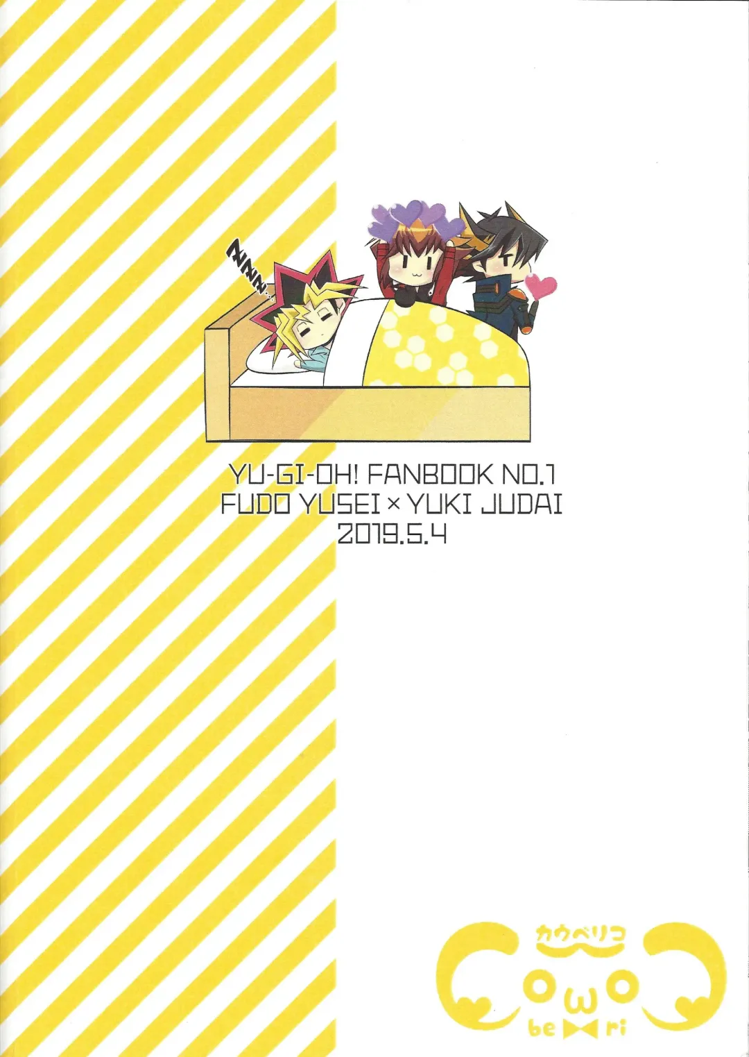 [Jun U No Hito] HONEY TRAPPER Fhentai - Page 31