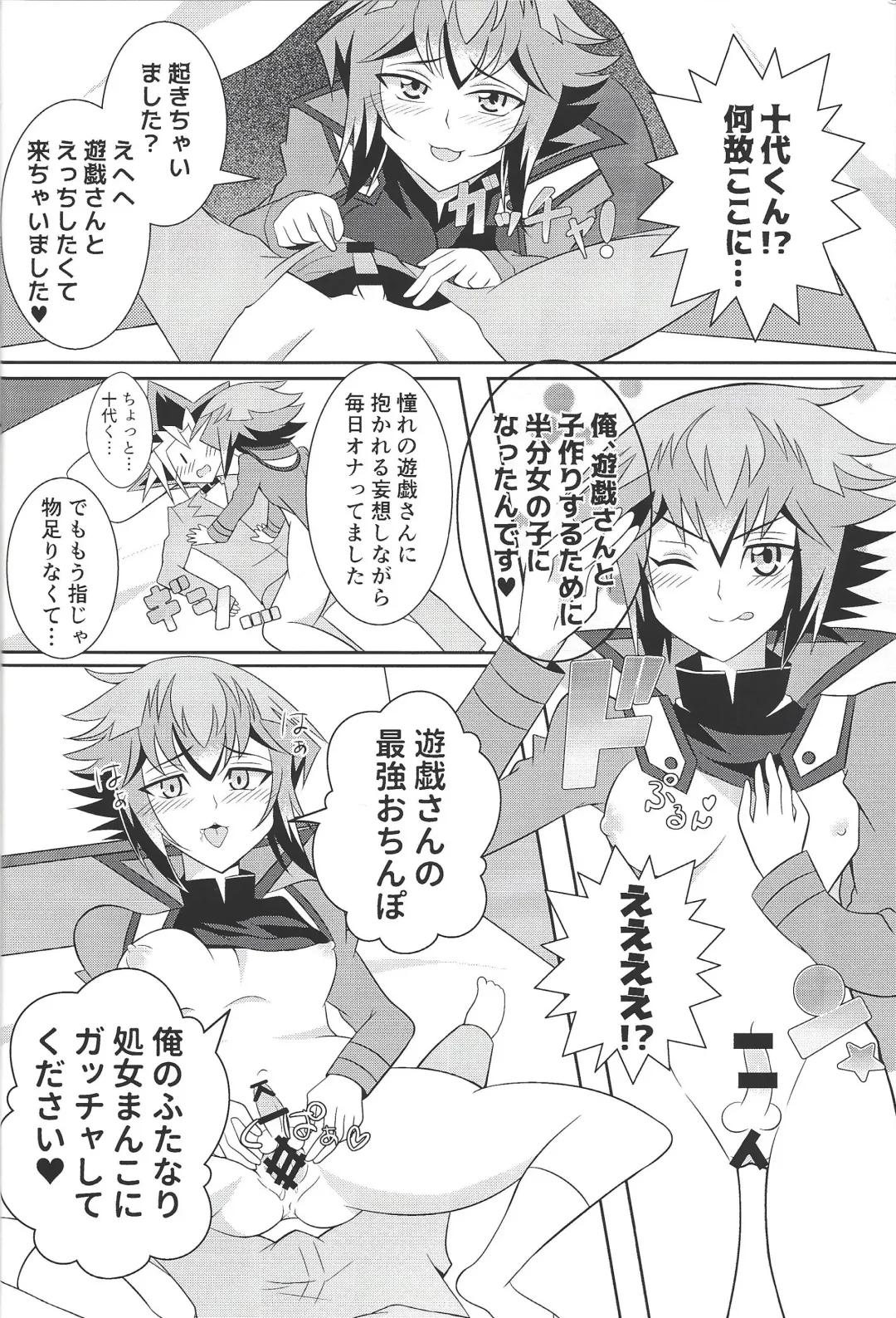 [Jun U No Hito] HONEY TRAPPER Fhentai - Page 4