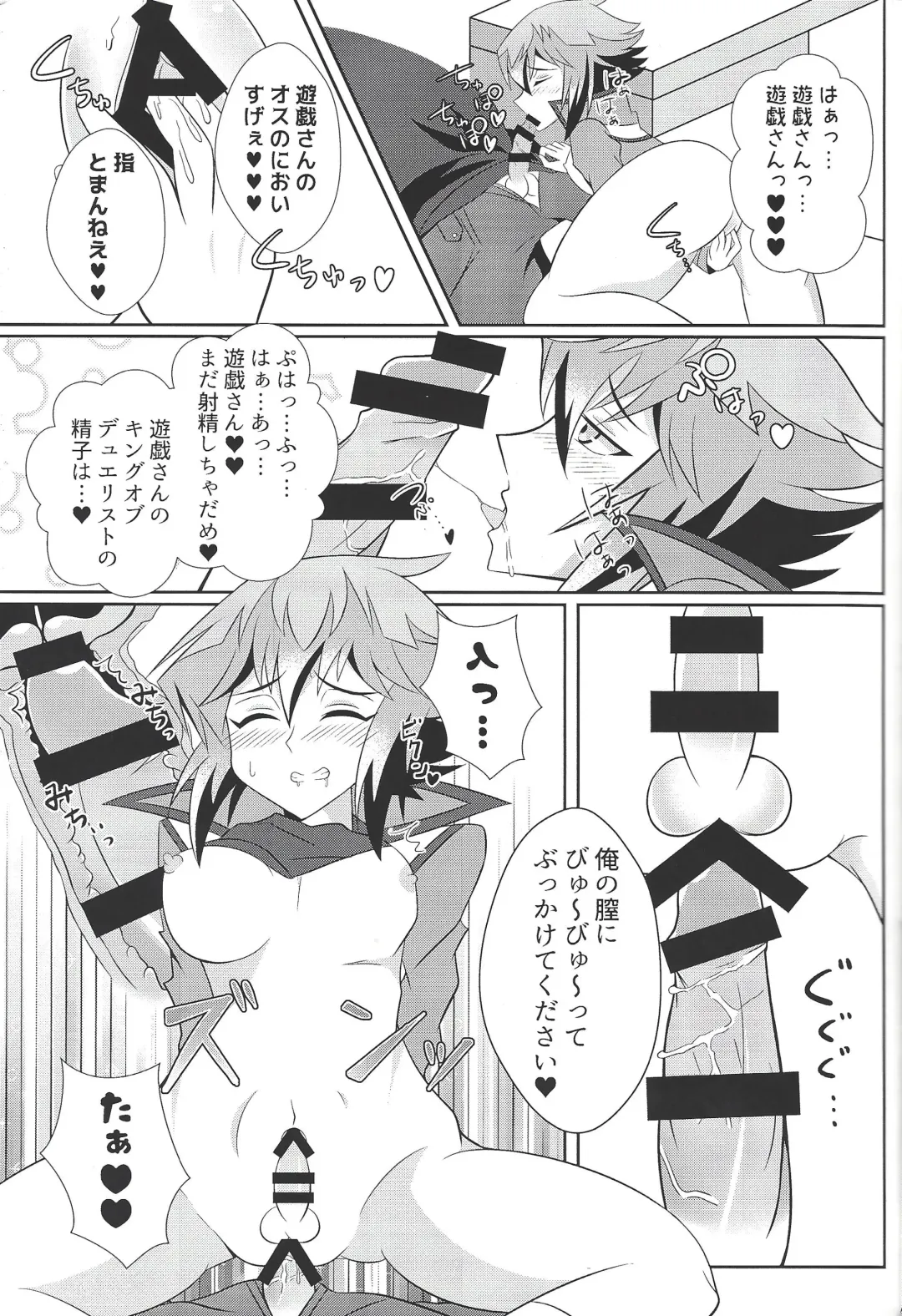 [Jun U No Hito] HONEY TRAPPER Fhentai - Page 7