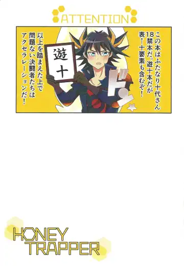 [Jun U No Hito] HONEY TRAPPER Fhentai - Page 2