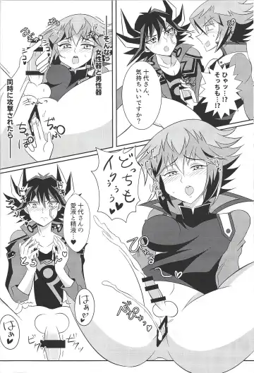 [Jun U No Hito] HONEY TRAPPER Fhentai - Page 20