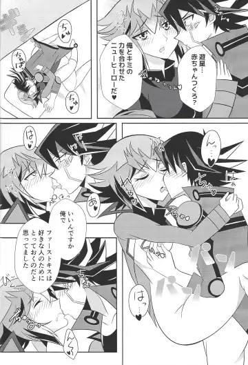 [Jun U No Hito] HONEY TRAPPER Fhentai - Page 22