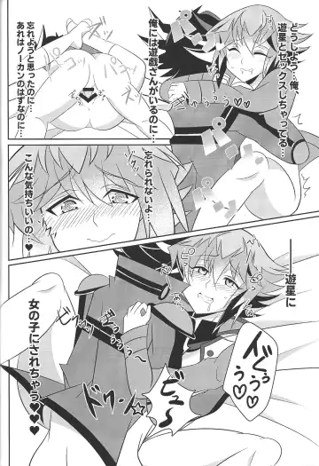 [Jun U No Hito] HONEY TRAPPER Fhentai - Page 24