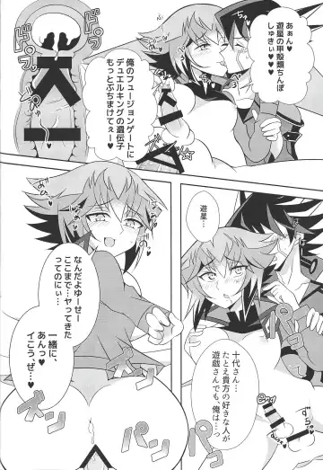 [Jun U No Hito] HONEY TRAPPER Fhentai - Page 28