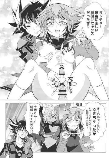 [Jun U No Hito] HONEY TRAPPER Fhentai - Page 29