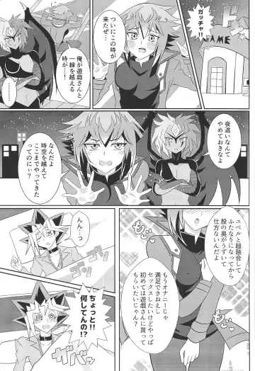 [Jun U No Hito] HONEY TRAPPER Fhentai - Page 3