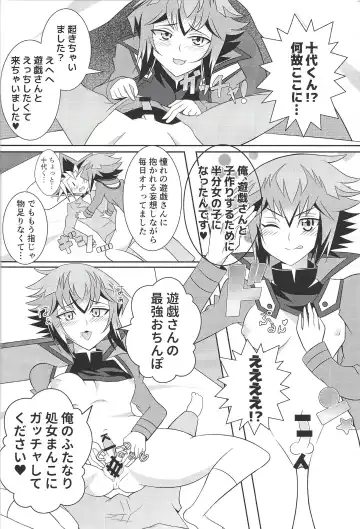 [Jun U No Hito] HONEY TRAPPER Fhentai - Page 4