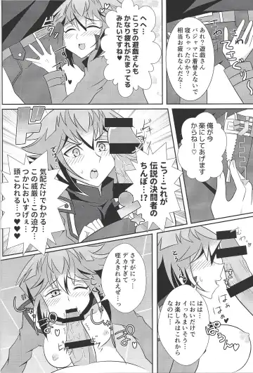 [Jun U No Hito] HONEY TRAPPER Fhentai - Page 6