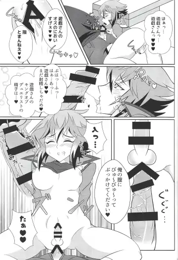 [Jun U No Hito] HONEY TRAPPER Fhentai - Page 7