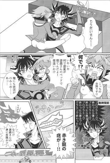 [Jun U No Hito] HONEY TRAPPER Fhentai - Page 8