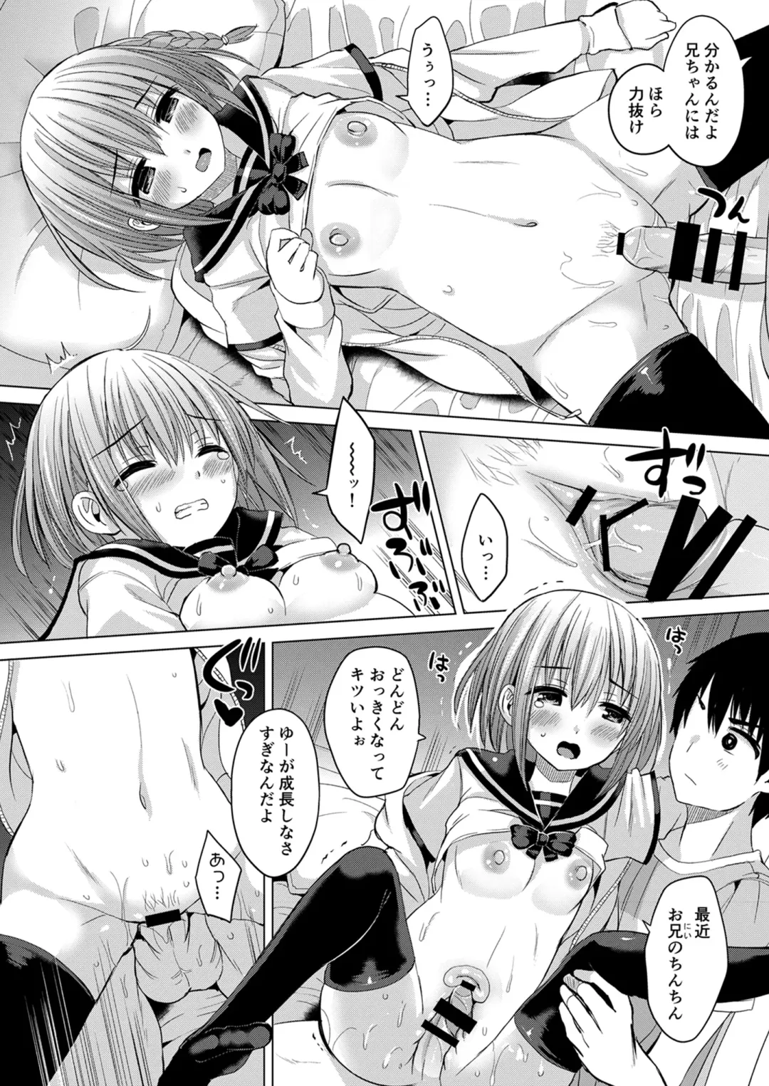 Shiritai kimochi Fhentai - Page 14