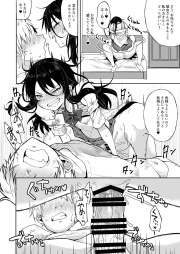 Shiritai kimochi Fhentai - Page 24