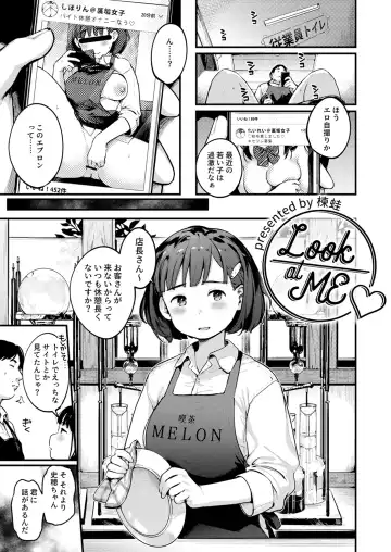 Shiritai kimochi Fhentai - Page 59