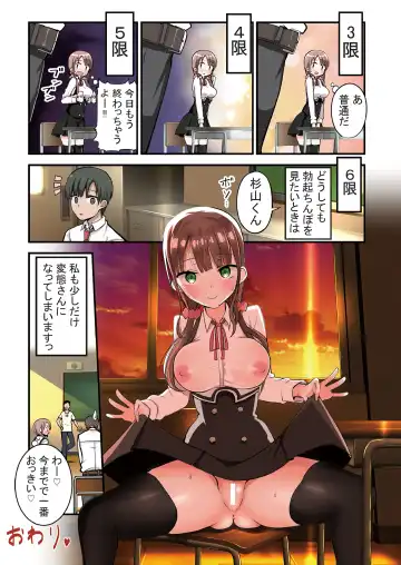 Shiritai kimochi Fhentai - Page 9