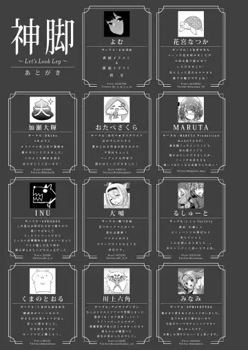 Shinkyaku ~Let's Look Leg~ Fhentai - Page 103