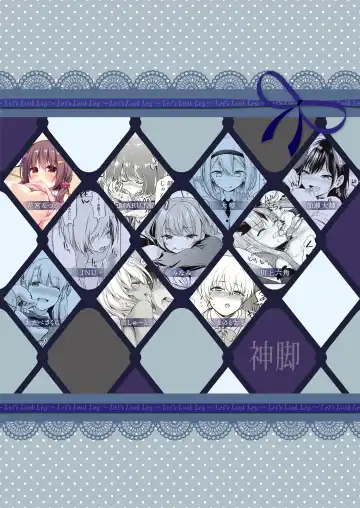 Shinkyaku ~Let's Look Leg~ Fhentai - Page 106